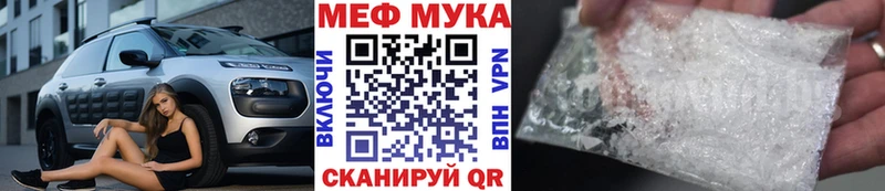 Сколько стоит Сосенский А ПВП Меф ГАШ Cocaine
