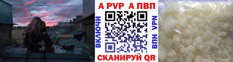 omg сайт  Сосенский  A PVP Crystall 