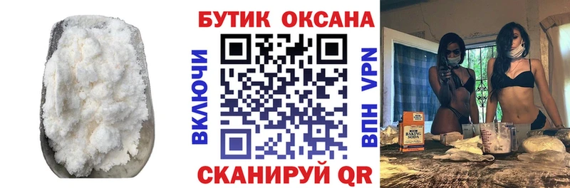 БУТИРАТ GHB  Сосенский 