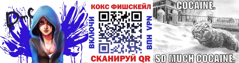 COCAIN Перу  купить закладку  Сосенский 