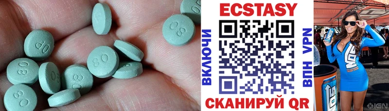 как найти наркотики  Сосенский  blacksprut вход  Экстази 280 MDMA 