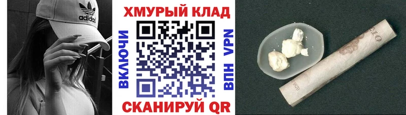 ГЕРОИН герыч  наркошоп  Сосенский 