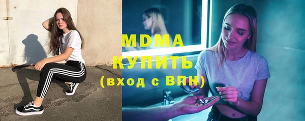 марки nbome Осташков