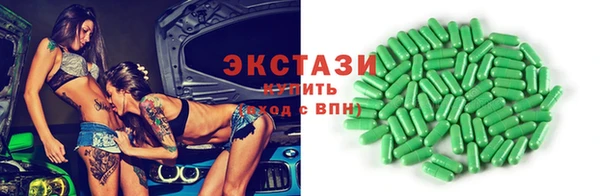 марки nbome Осташков