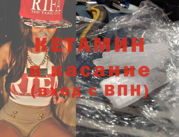 марки nbome Осташков