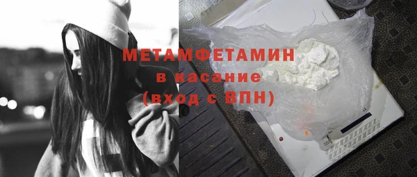 кристаллы Инсар