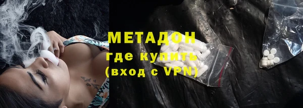 молекула духа Пенза