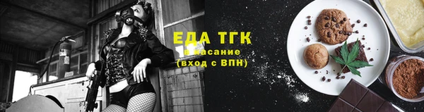 молекула духа Пенза