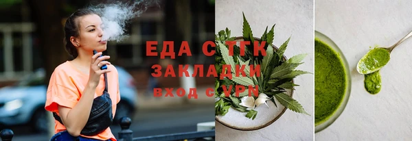 скорость Осинники