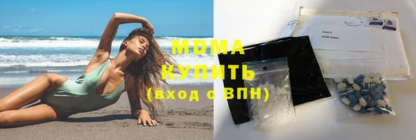 марки nbome Осташков