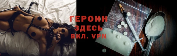 скорость Осинники