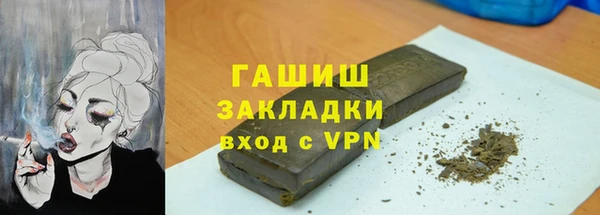 первитин Покровск