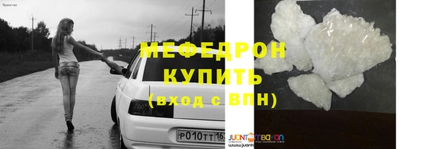 молекула духа Пенза