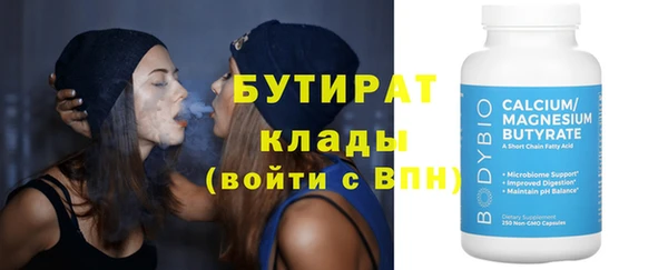 винт Белокуриха