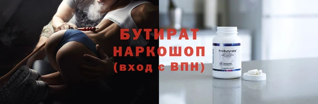 марки nbome Осташков