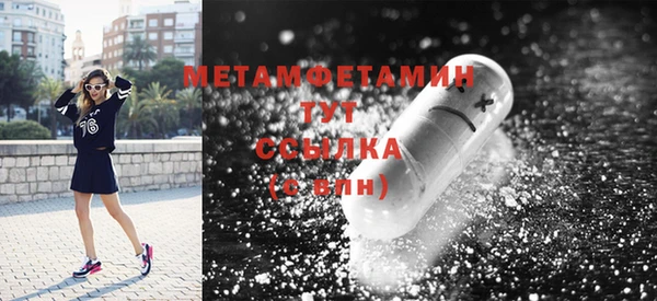 молекула духа Пенза