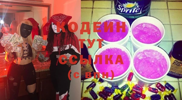 дживик Балашиха