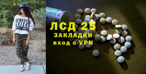 дживик Балашиха