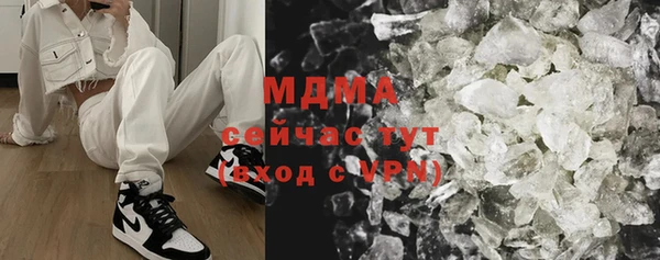 скорость Осинники