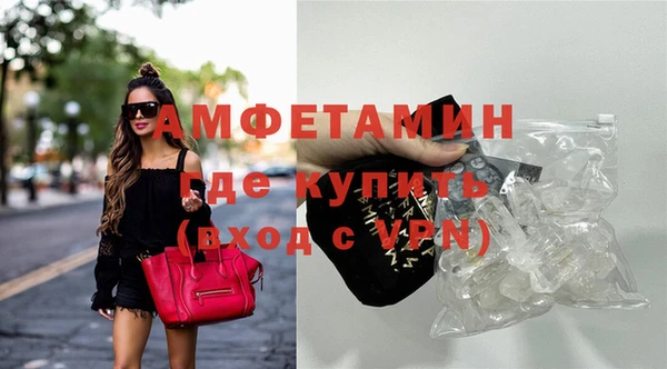 марки nbome Осташков