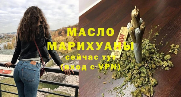скорость Осинники