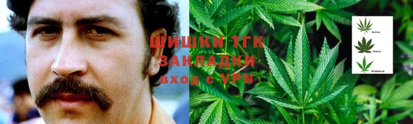 синтетический гашиш Беломорск