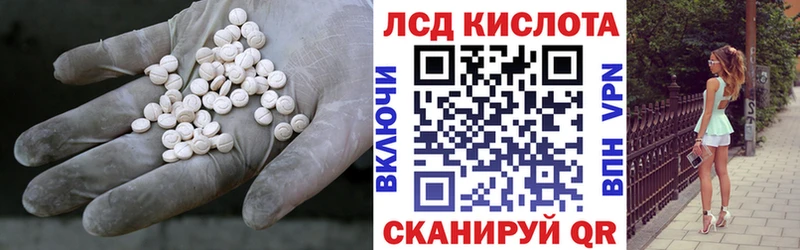 купить наркотик  Сосенский  Лсд 25 экстази кислота 