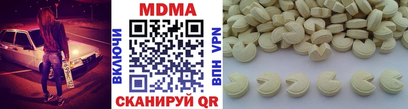 MDMA молли  МЕГА ТОР  Сосенский 