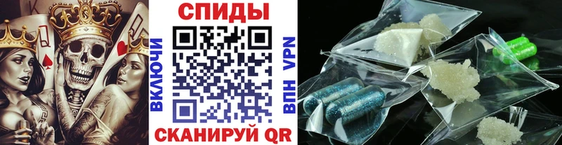 где купить наркоту Сосенский kraken ONION это как зайти Метамфетамин винт